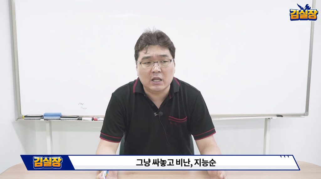 게임에서 유저끼리 서로 비난을 하면 안되는 이유 | 인스티즈