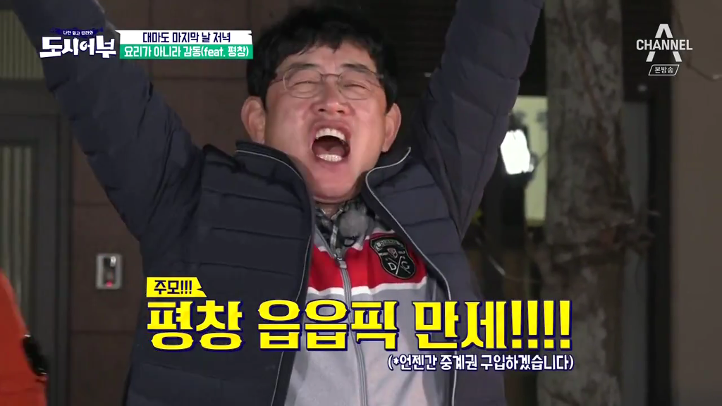 토치로 성화봉송 연출하는 예능.jpg | 인스티즈