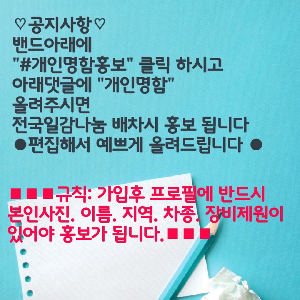 전국스카이 이미지
