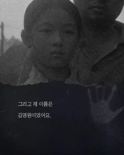 전생체험을 했는데 일제강점기였다 (약소름주의) | 인스티즈