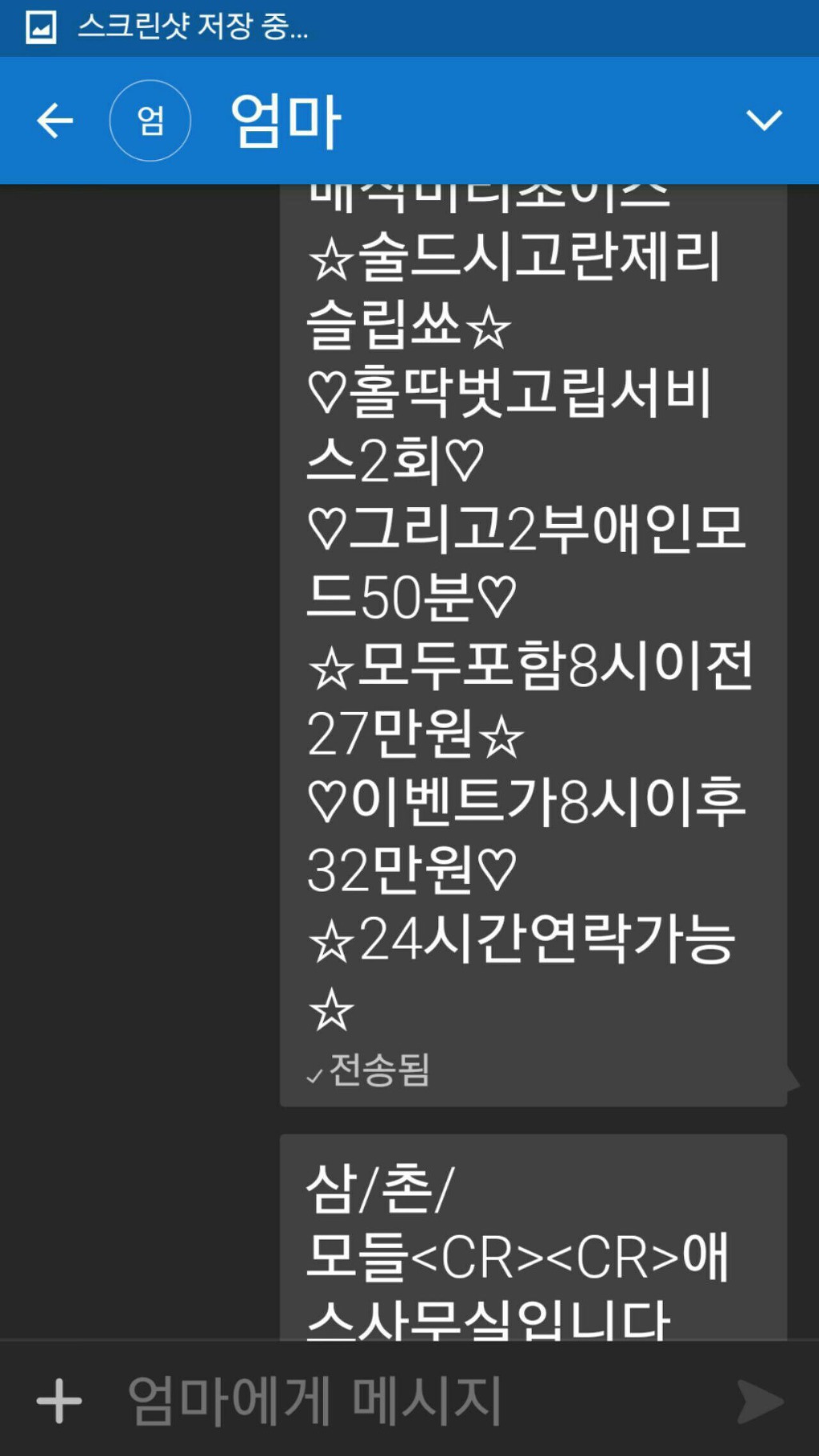 고대생의 순발력 | 인스티즈