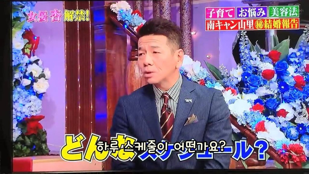 불륜남 히가시데가 부인에게 강요한 독박육아 수준 | 인스티즈