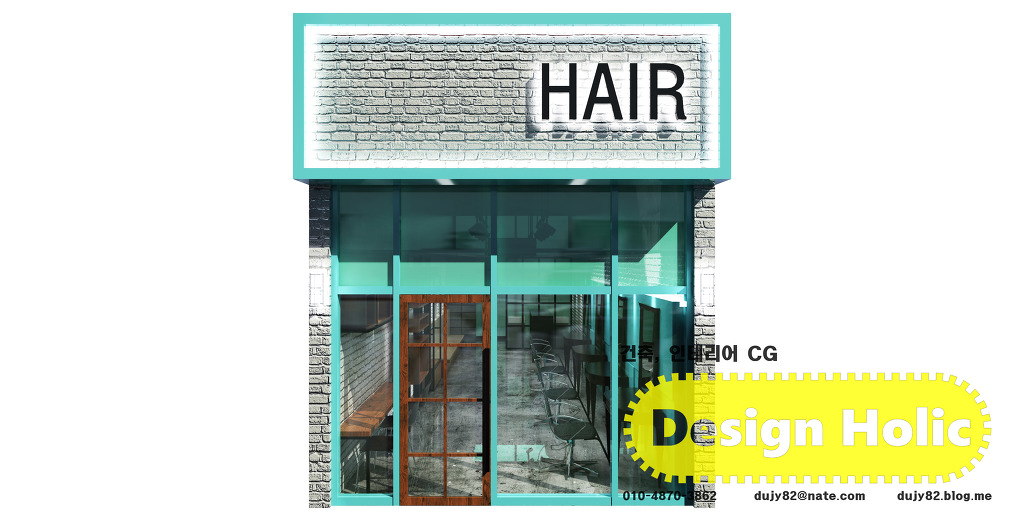 디자인홀릭 이미지