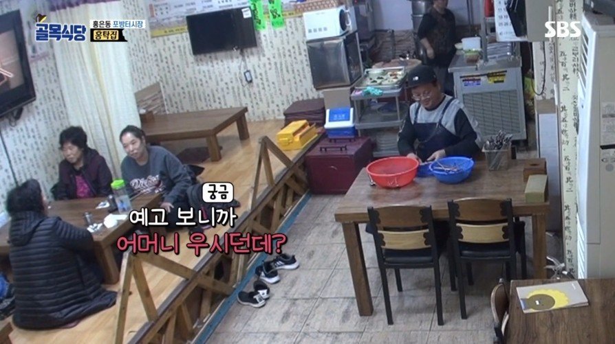 홍탁집 아들의 일거수일투족을 관리하는 백종원.jpg | 인스티즈