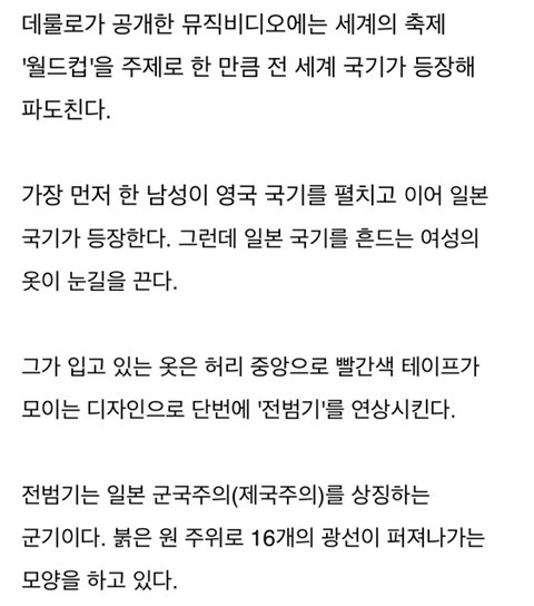 믿고 거르는 ㅈ카콜라 | 인스티즈