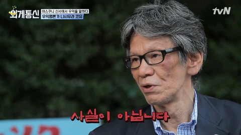 보자마자 개쌍욕 나오는. . . | 인스티즈