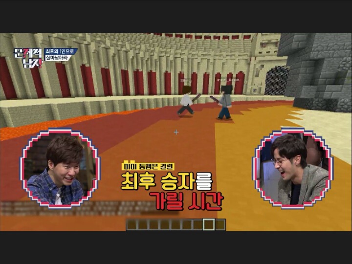 [문제적남자] 10대들의 대통령 도티(feat.게임하면서문제푼날) | 인스티즈