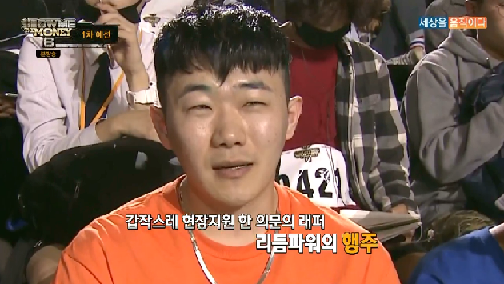 한국 힙합계의 세얼간이 | 인스티즈