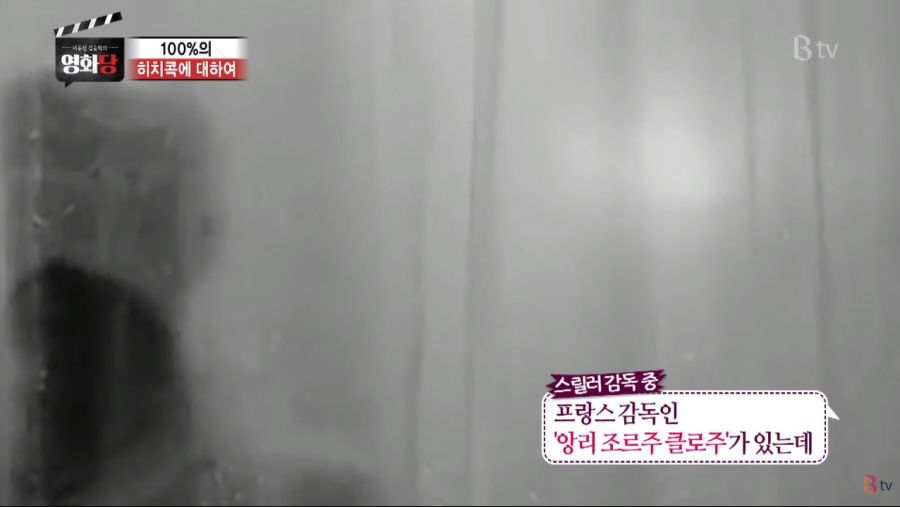 스릴러 장르에서 지울 수 없는 이름 | 인스티즈