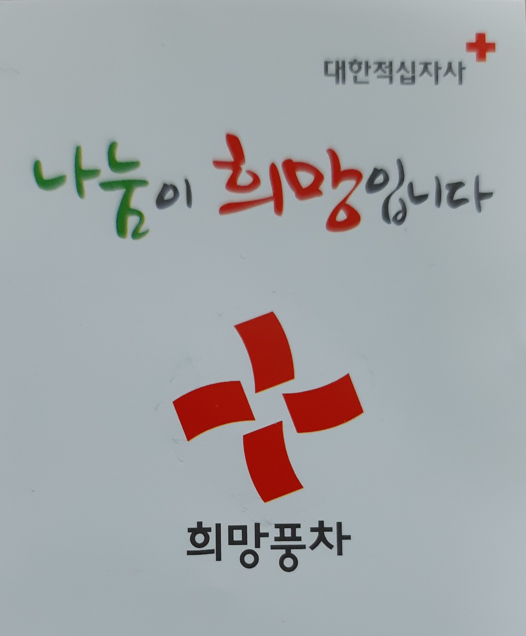 오도가든 이미지
