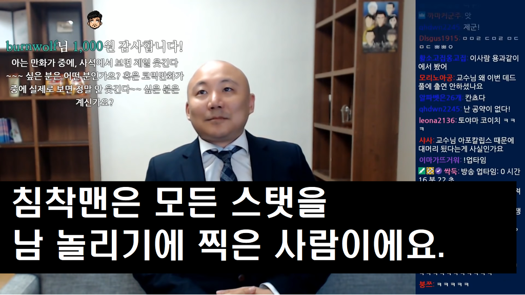 세상에서 가장 남을 잘 놀리는 사람 | 인스티즈