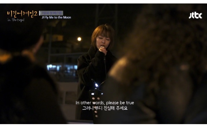 [비긴어게인2] 첫소절 듣자마자 소름돋는 김윤아의 fly to the moon | 인스티즈