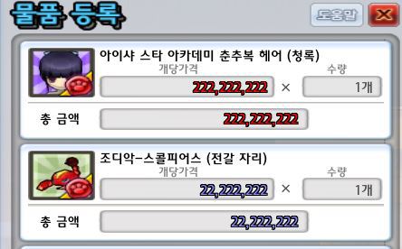 아라헤어 이미지
