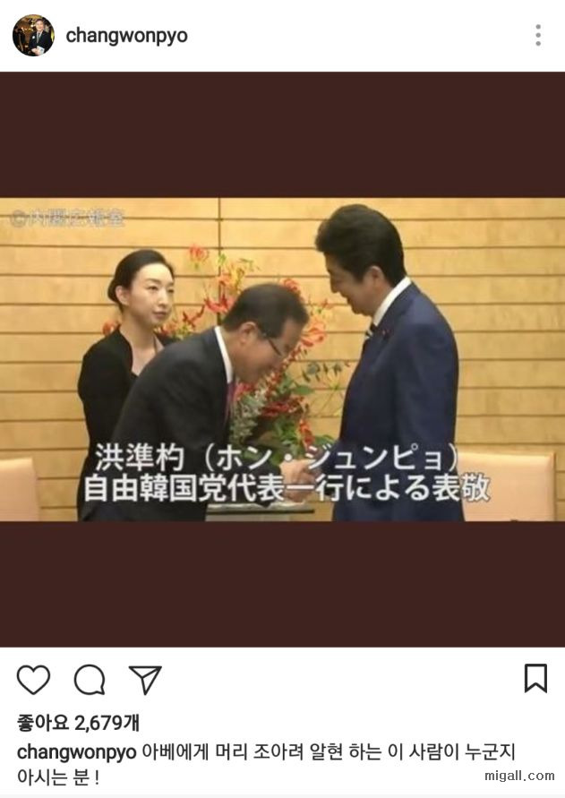 홍준표에게 일침.jpgif | 인스티즈