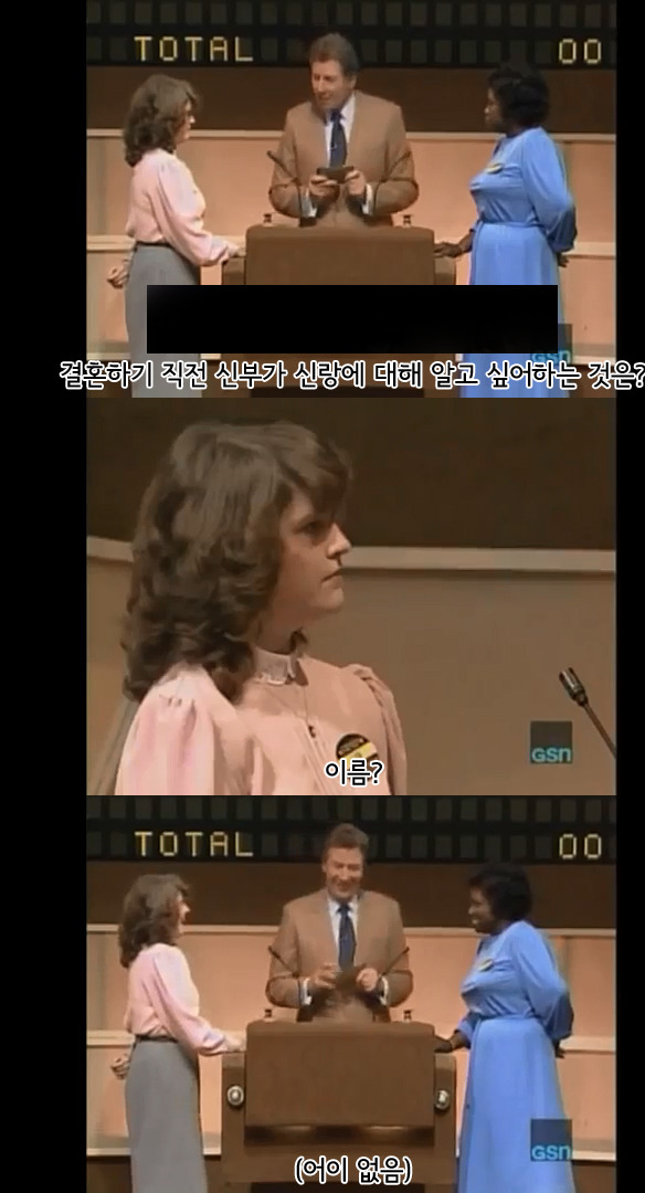 아무말대잔치 퀴즈쇼 | 인스티즈