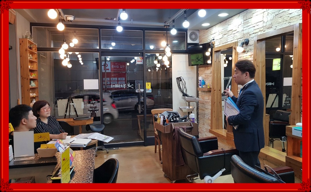 헬로펌헤어살롱 이미지