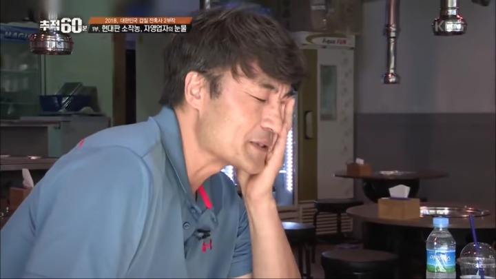 어느 고깃집 사장님의 눈물 | 인스티즈