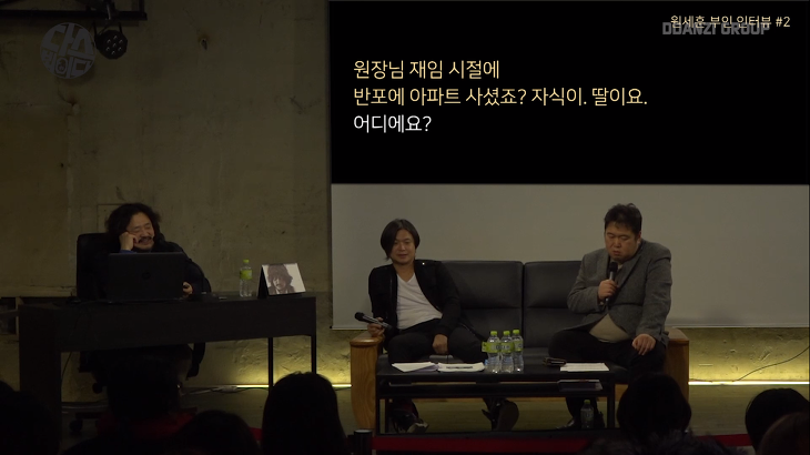 세금 24억으로 자식한테 강남아파트 사준? 前공무원 | 인스티즈