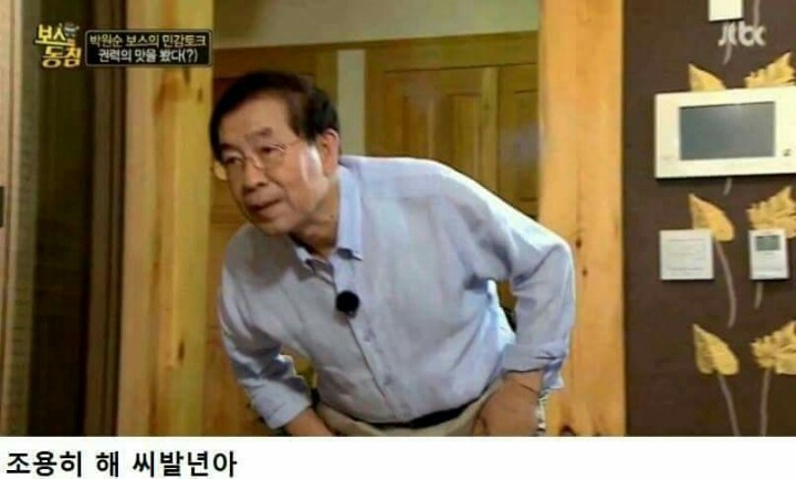 표정으로 욕하기 분야의 레전드 오브 전설 | 인스티즈