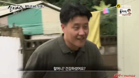 실제상황 할머니의 슬픈 짝사랑-완- | 인스티즈