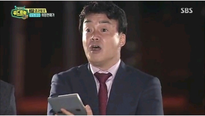 백종원이 가격을 너무 낮게 잡아서 놀란 참가자 | 인스티즈