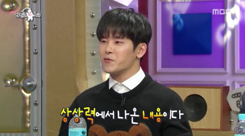 방송에서 혼전순결이라는 단어에 대한 생각 밝힌 아이돌 | 인스티즈