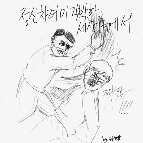 현존하는 드루이드 | 인스티즈