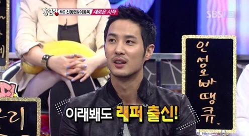 배우 하기전 그룹 메인래퍼 였던 분 | 인스티즈