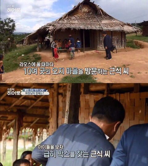 어느 부자가 돈을 쓰는 법.jpg | 인스티즈
