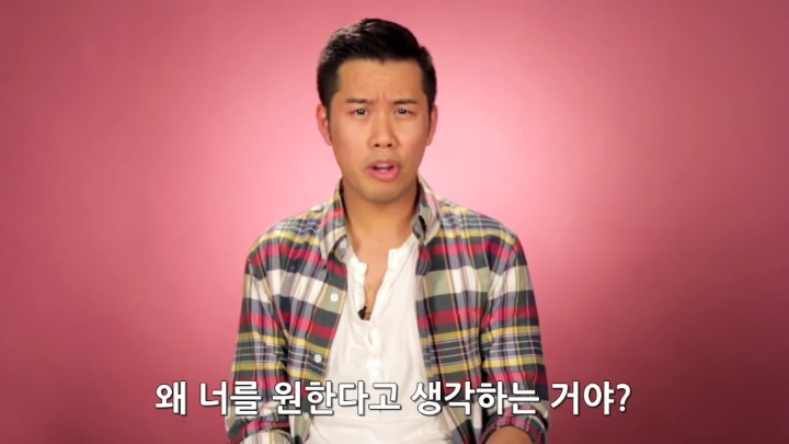 동성애자들이 이성애자에게 궁금한 9가지 | 인스티즈