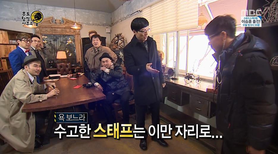 무한도전이 종영하기 전에 방송해줬으면 하는 특집 | 인스티즈