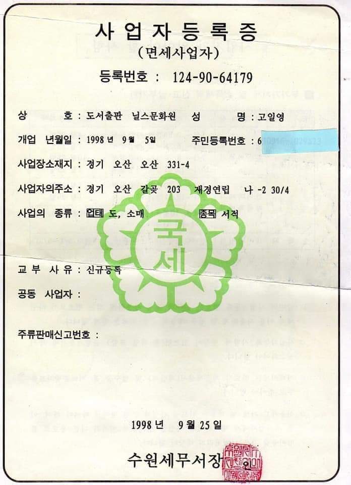 (주) 백그라운드 이미지