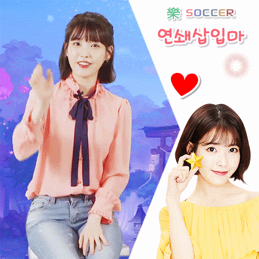 정은지 콘서트 게스트 아이유.gif | 인스티즈