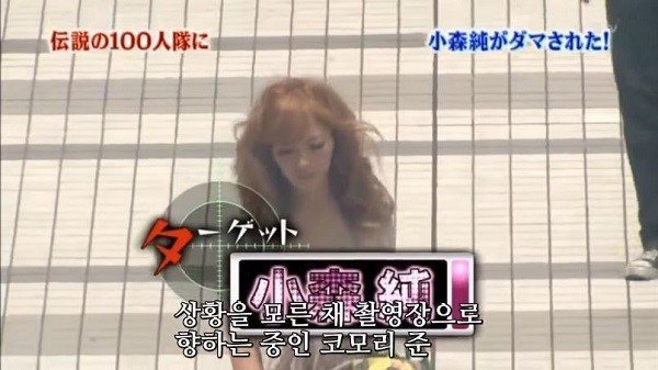 속이기 위해 100명이 동원된 몰카 | 인스티즈