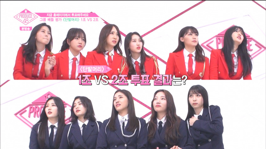 [프로듀스48] 소유의 선구안.jpg | 인스티즈