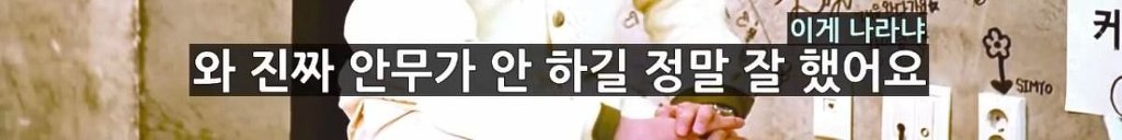 안무가 최영준이 "안무가 안 하길 잘했다"는 아이돌.jpg | 인스티즈