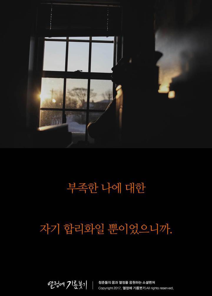 당신이 좋은 사람이라는 증거 | 인스티즈