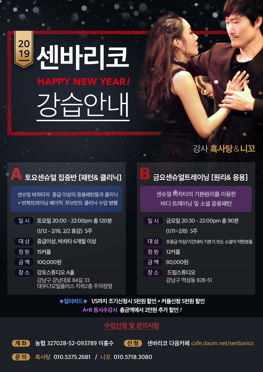 니꼬 이미지