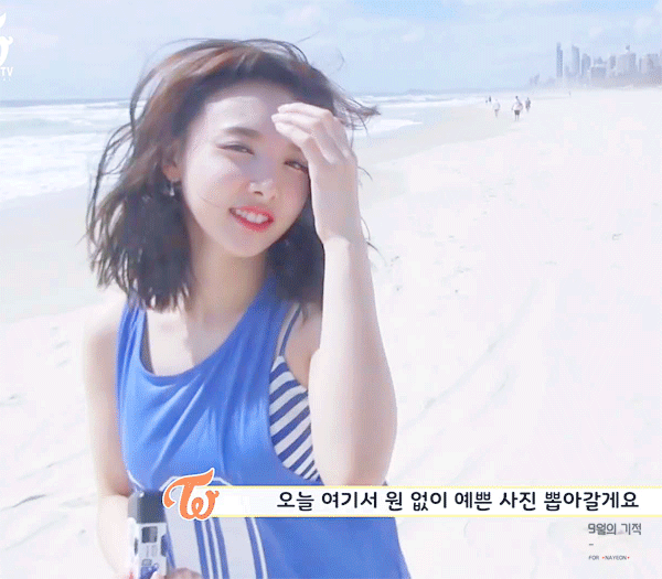 트와이스 나연.jpg | 인스티즈