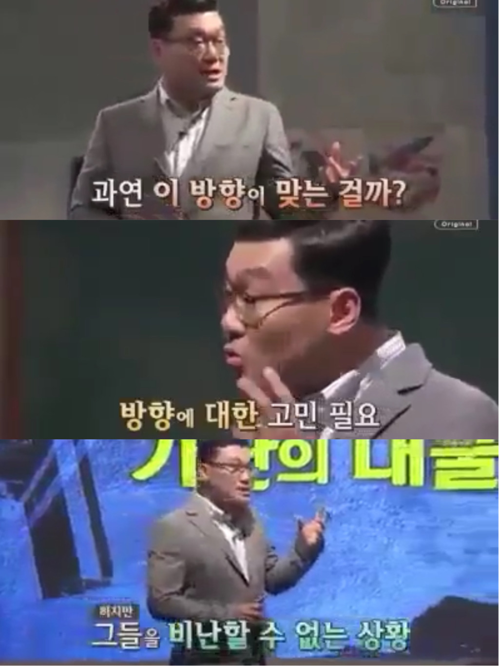 대한민국 20대가 힘든 이유 - 인고의 착각 (어쩌다 어른) | 인스티즈
