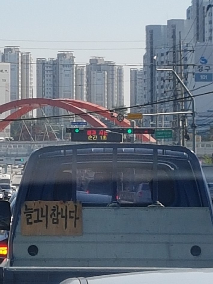 어르신이 타고계십니다.jpg | 인스티즈