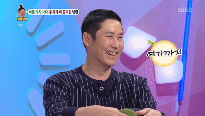 안녕하세요 신동엽 섹드립 | 인스티즈