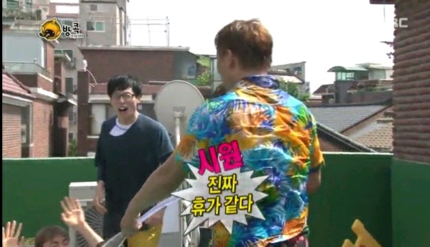 무한도전 태세 전환 갑.jpgif | 인스티즈