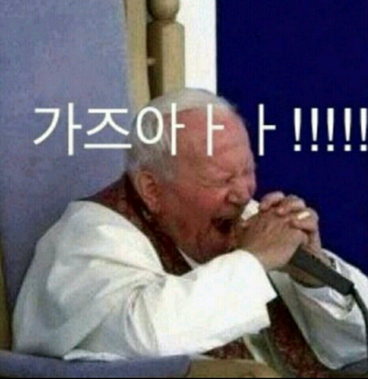 가즈아 이미지