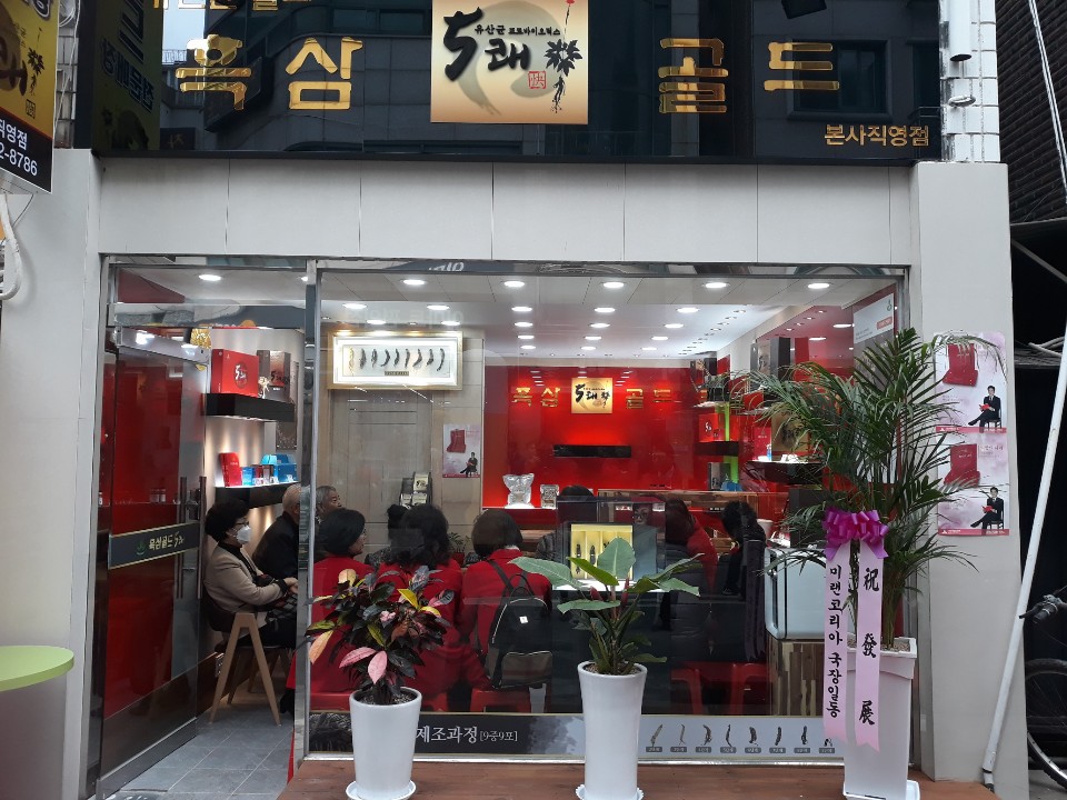 서울가전주 이미지