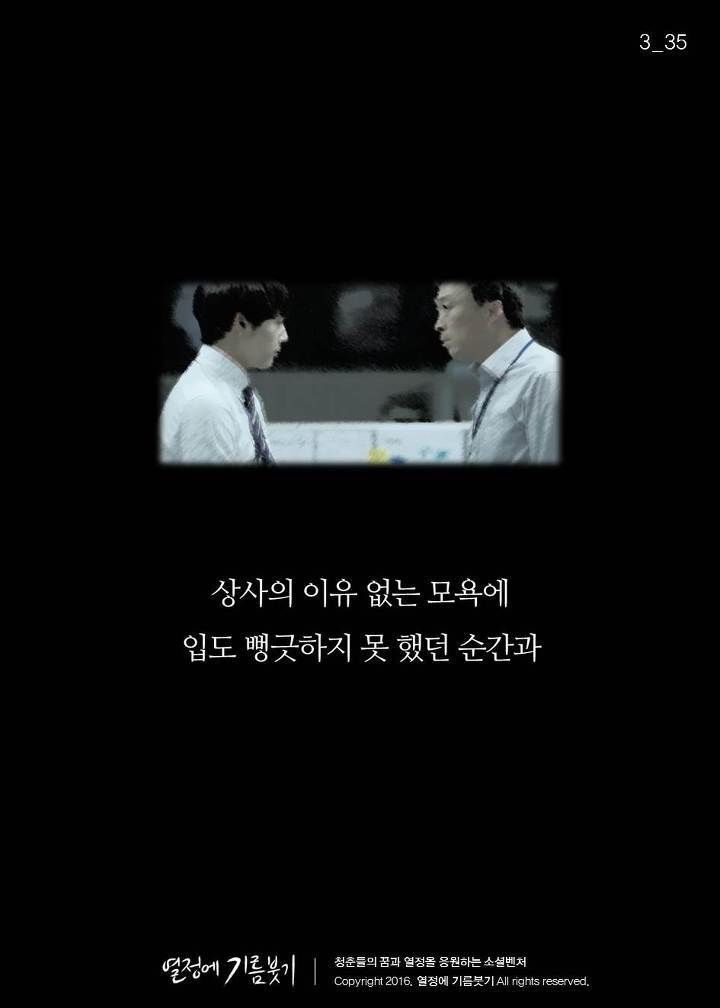 착한사람과 호구의 차이 | 인스티즈
