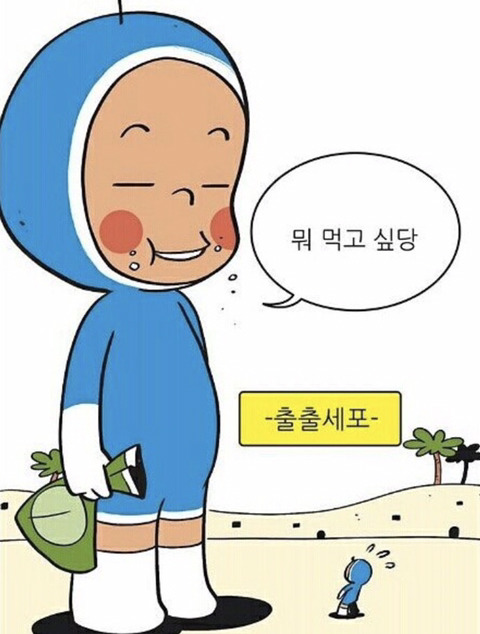 출출이야식 이미지