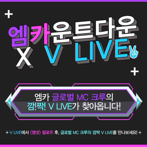 엠씨글로벌 이미지