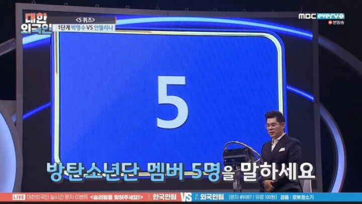 박명수 vs 안젤리나.... 5초만에 탈락 | 인스티즈