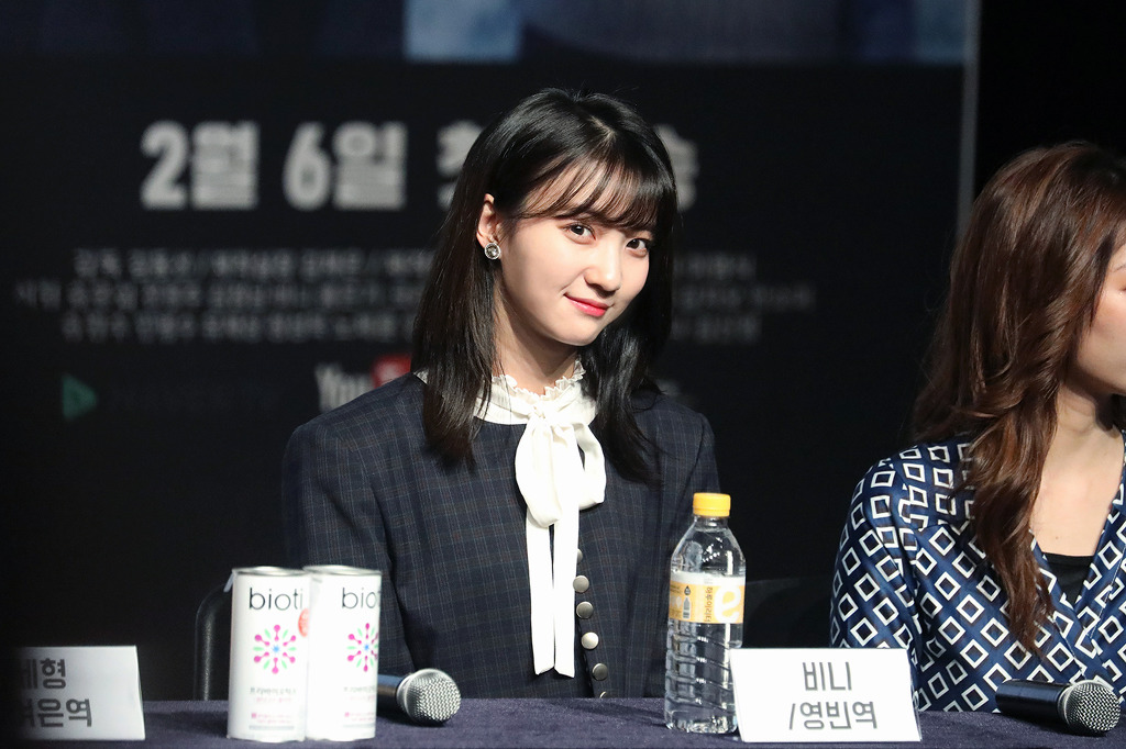 웹드라마 귀신과 산다 제작발표회 오마이걸 비니 | 인스티즈